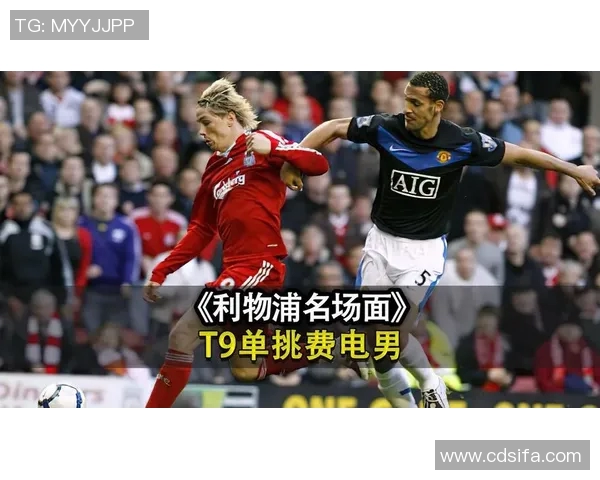 5.98亿美元！利物浦转会投入创新高，费迪南德：至少夺双冠！_610